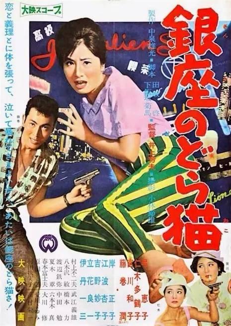日本道都大学文凭毕业证真实样板